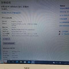 PC-LL750SG
