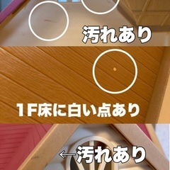 ※お譲り予定の方とやり取り中ですの画像