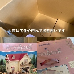 ※お譲り予定の方とやり取り中です
