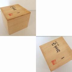 高岡漆器 昌吾堂 双鶴蒔絵 重箱 2段 黒 朱 共箱あり 札幌市 北区 屯田の画像