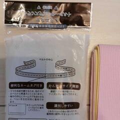分娩監視装置用固定ベルト①の画像