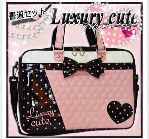 メゾピアノ習字セット　限定品
