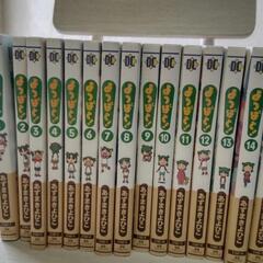 安い❗️お値下げ♡よつばと １巻～15巻  綺麗