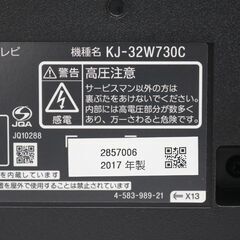 【神奈川pay可】168)ソニー 32V型 フルハイビジョン 液晶テレビ ブラビア KJ-32W730C 2017年製 足なし Amazon | ソニー 32V型 液晶 テレビ ブラビア KJ-32W730C フル