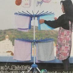 LIVLA 物干し 未使用