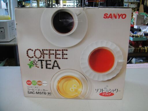 電気調理器（三洋） コーヒーメーカー SAC-MST6(H）未使用品　紅茶　ハーブティー　中国茶