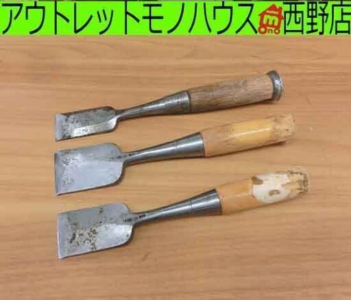 菊童子 銘入り 鑿 3種 30ｍｍ 35ｍｍ 42ｍｍ のみ ノミ ハンドツール 大工道具  札幌 西野店
