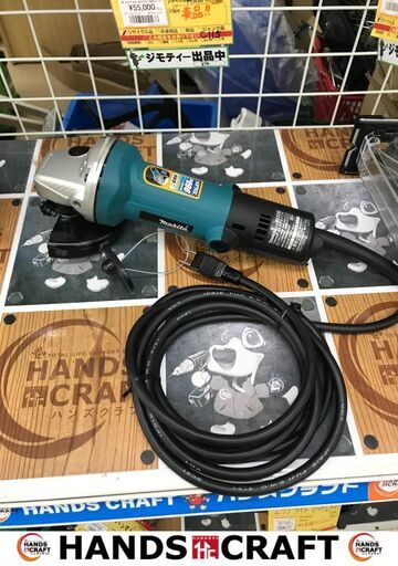 ✨マキタ　ディスクグラインダ　9533B　中古美品✨うるま市田場✨
