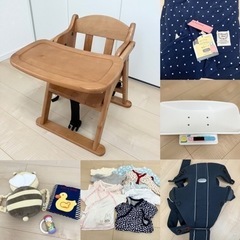 ベビーチェア　抱っこ紐　体重計　ケープなど　出産準備にも　元値3万円！