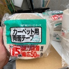 両面テープ　カーペット　床　DIYの画像