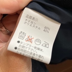 レディース服の画像