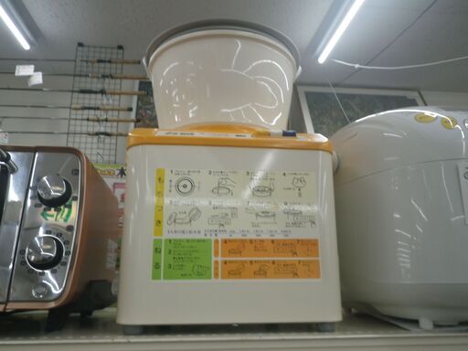 日立 もちつき機 HM-12【モノ市場東浦店】41
