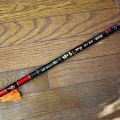 RYOBI中通しプロ2号５４　GFX.HELICAL・Zの画像