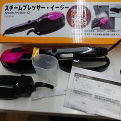 【売ります】スチームプレッサー　イージー　ES-SP16