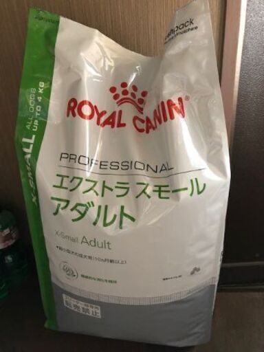 ドッグフード ロイヤルカナン エクストラ スモール アダルト 10kg