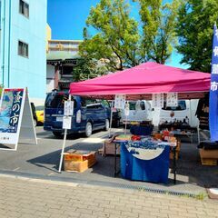 ★５月３日（土）★大阪天六『国分寺蚤の市』★毎月第１土曜日開催！ - 大阪市