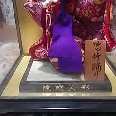 琉球人形　あげますの画像