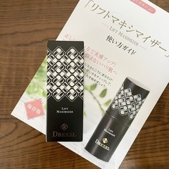 【未使用品】DREXEL リフトマキシマイザー