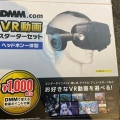 VR
