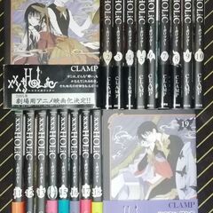 ×××HOLiC 全19巻【取りに来ていただける方限定】