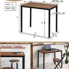 ヴィンテージ調テーブルホワイト50×80高さ72の画像
