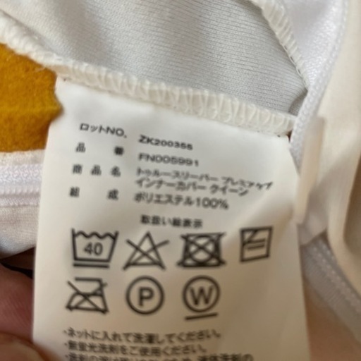 トゥルースリーパークイーンサイズ