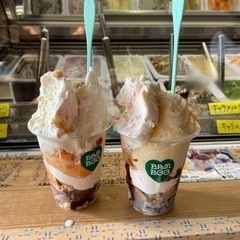 お友達募集❣️します〜