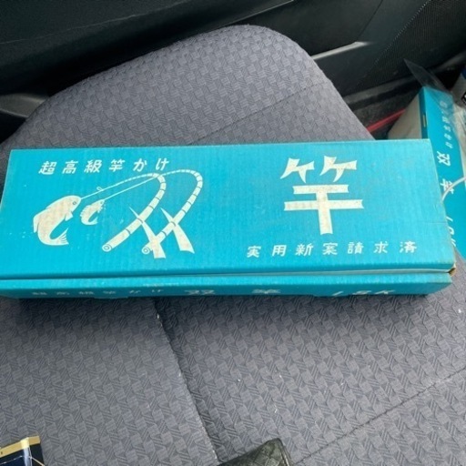 ISK 双竿掛け（超高級表記）