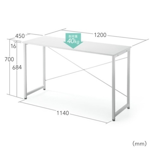 パソコンデスク120×45