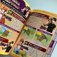 フォートナイト スキルアップブックの画像