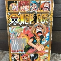 映画　ワンピース　ストロングワールド　特典　零巻
