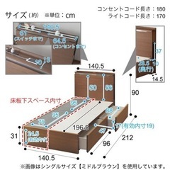 早い者勝ち　ニトリ　ダブルベッド　の画像