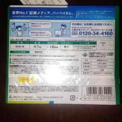 DVD-R 10枚の画像