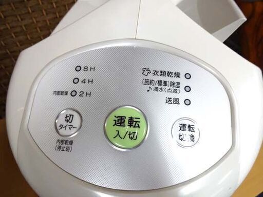 CORONA 除湿器 木造7畳 鉄筋14畳目安 2011年製 CD-P6311 コロナ 衣類乾燥 送風 除湿機 ☆ PayPay(ペイ