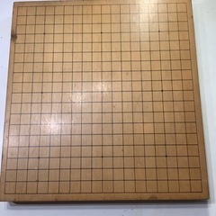 卓上、囲碁、基盤、一枚板、両面の画像