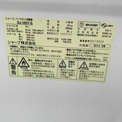 【綺麗です】１ドア機種のなかでは大きな冷凍部分！　シャープ75ℓ冷蔵庫   334の画像