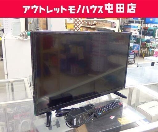 液晶テレビ 24インチ 2019年製 ドウシシャ DOL24H100 Wチューナー ☆ 札幌市 北区 屯田