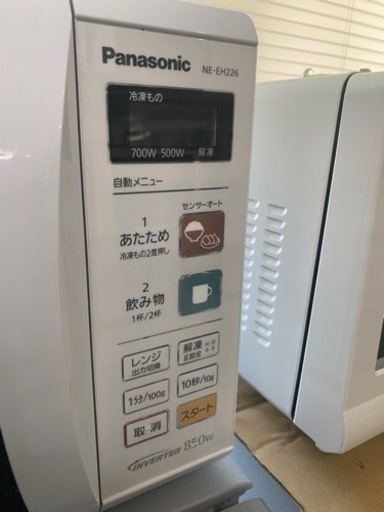パナソニック　電子レンジ　リサイクルショップ宮崎屋佐土原店R4.9.8