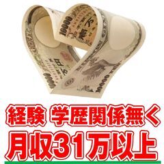 大分めちゃいい所∻( *´艸｀)そんな所に寮費タダで住めて給料もﾋﾞｯｸﾘな金額！！の画像