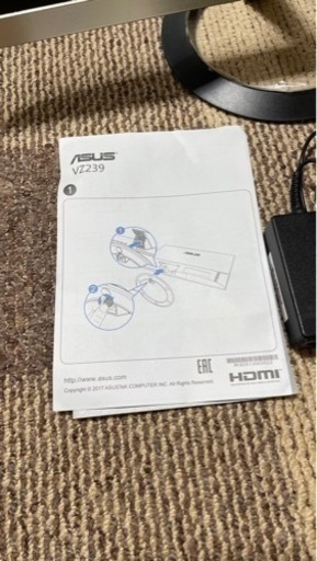 ゲームモニター　VZ239 値下げ lfapcmji7stch6wy_setting_xxx_0 