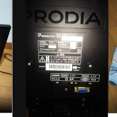 19型？テレビ・カバー付きの画像