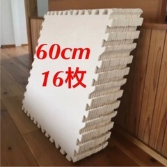 ジョイントマット　大判　60cm 16枚