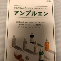 【決定】