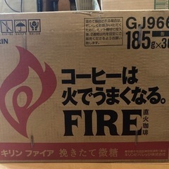 缶コーヒー・キリンファイア30缶・挽きたて微糖