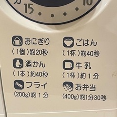 電子レンジ　シャープの画像