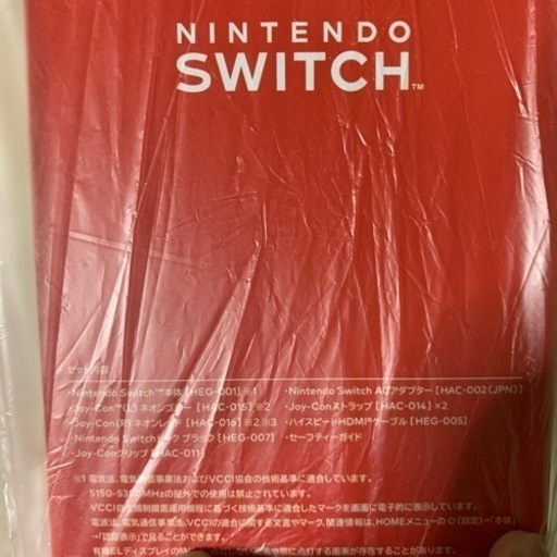ニンテンドースイッチ　有機EL 新品未開封