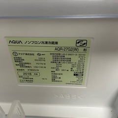 冷蔵庫　美品の画像
