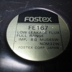 FOSTEX　FE-167の画像