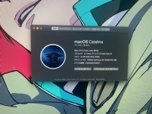 家具 iMac 2012