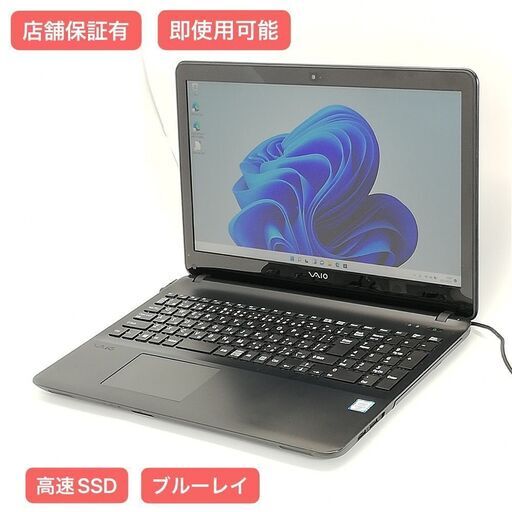 保証付 高速SSD 15.5型 ノートパソコン SONY VJS151C11N 中古良品 第6世代Core i7 8GB BD-R 無線 Bluetooth カメラ Windows11 Office
